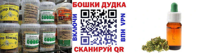 гидра как войти  Туринск  Cannafood марихуана 