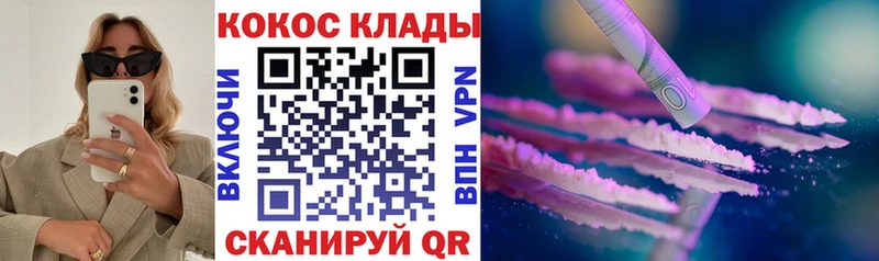 КОКАИН Fish Scale  Туринск 