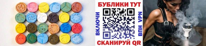 ЭКСТАЗИ 250 мг закладки omg Туринск