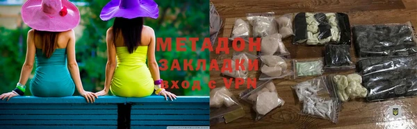 прущие крисы Алексеевка