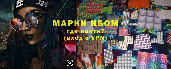 прущие крисы Алексеевка