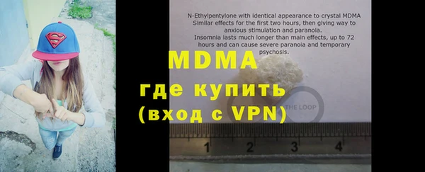 скорость mdpv Алзамай