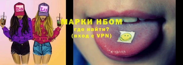 амф Саяногорск