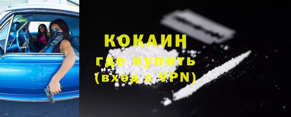 прущие крисы Сафоново