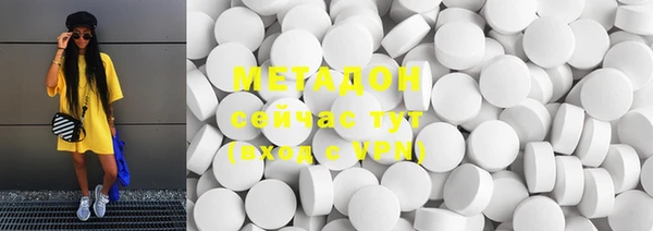 прущие крисы Сафоново