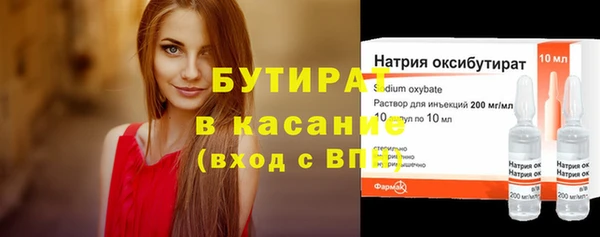 таблы Сатка