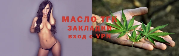 прущие крисы Сафоново