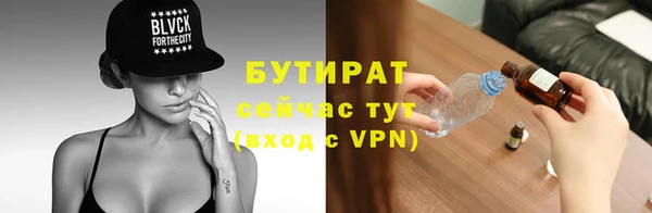 а пвп мука Алексин