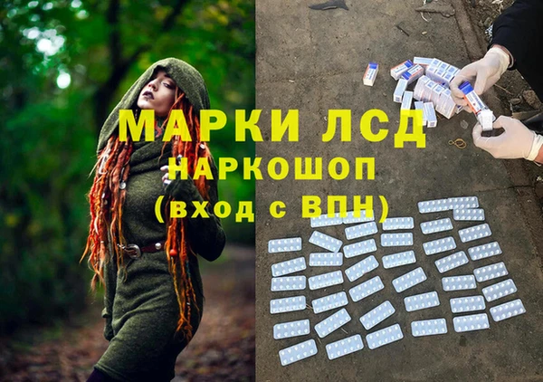 бутират Абдулино