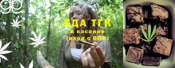 а пвп мука Алексин