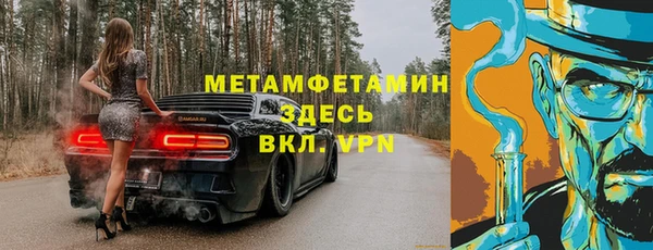 скорость mdpv Алзамай