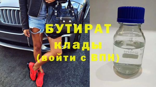 таблы Сатка