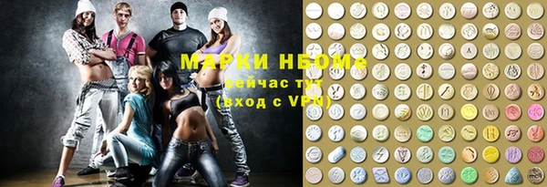 прущие крисы Алексеевка