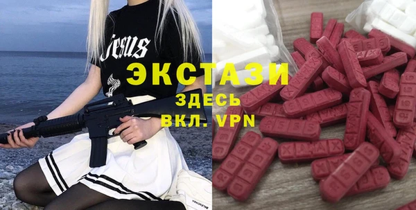 амф Саяногорск