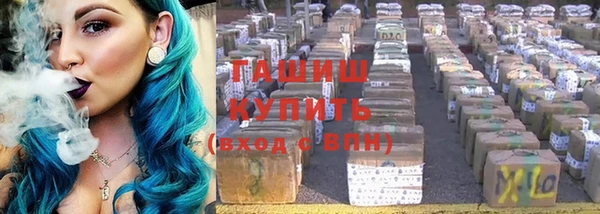 прущие крисы Сафоново