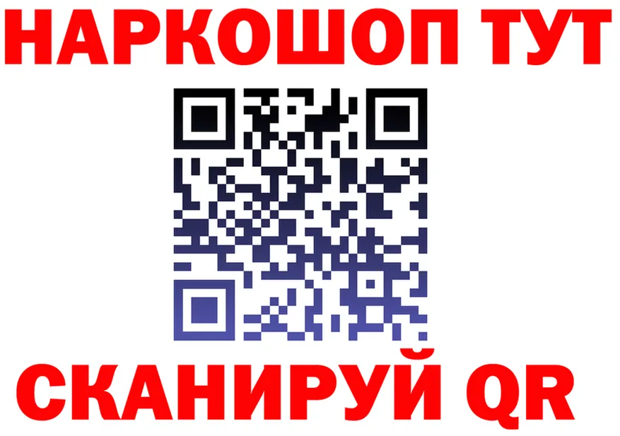 АМФ 97% ТОР маркетплейс OMG Туринск