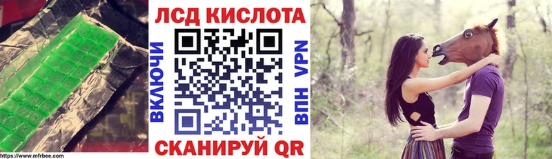 Лсд 25 экстази кислота  Туринск 