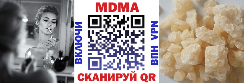 MDMA кристаллы  omg зеркало  Туринск 