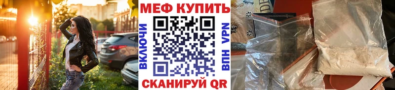 цена наркотик  Туринск  Меф mephedrone 