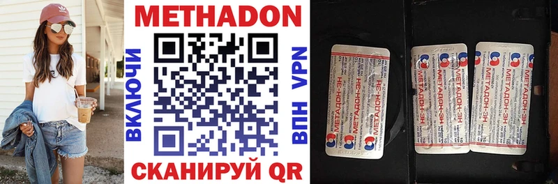 купить наркотики сайты  Туринск  маркетплейс наркотические препараты  МЕТАДОН мёд 
