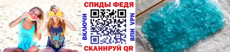 Метамфетамин витя  купить наркоту  Туринск 