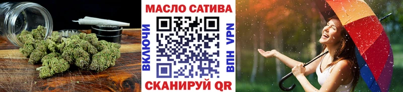 ТГК вейп с тгк  kraken зеркало  Туринск 